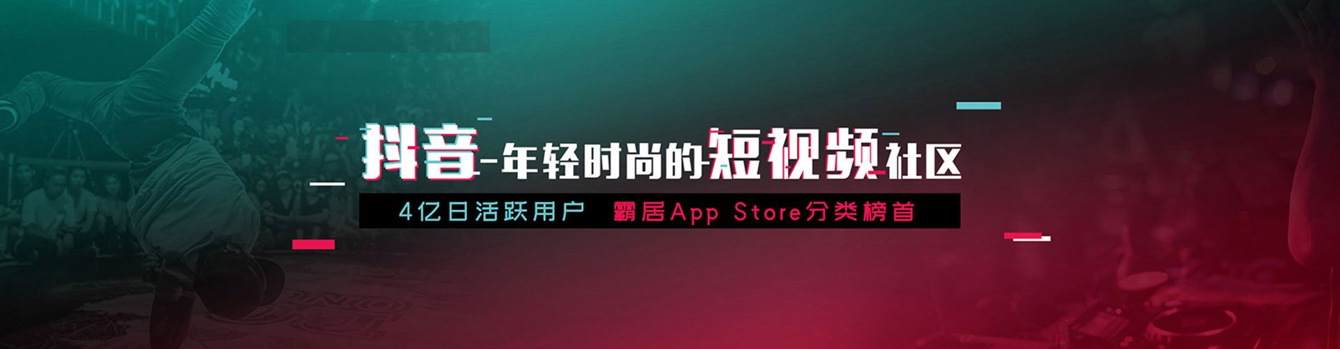 离石竞价广告